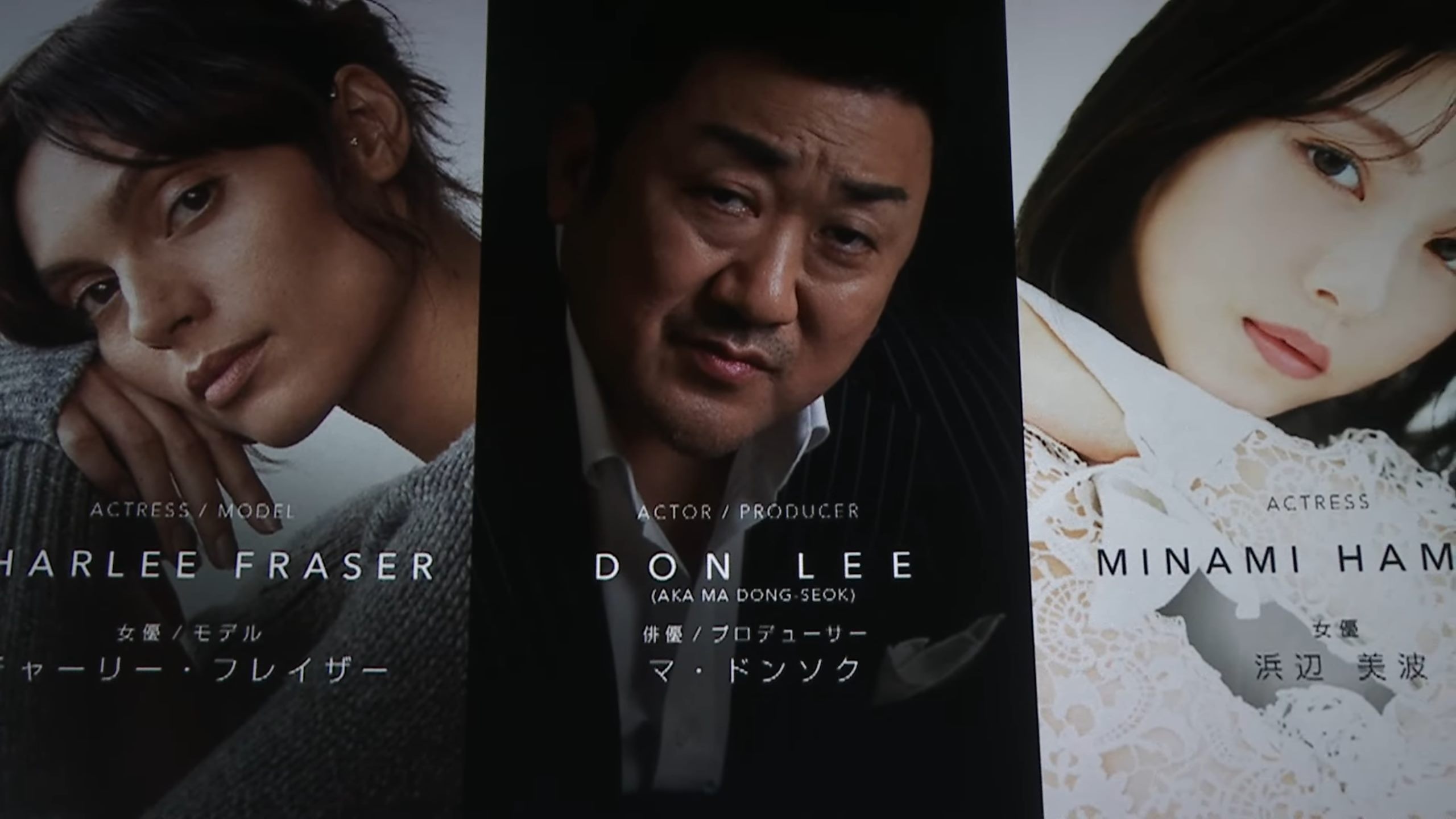 Charlee Fraser, Don Lee, and Minami Hamabe join the PHYSINT cast as the first actors to be officially announced for the upcoming Hideo Kojima project.