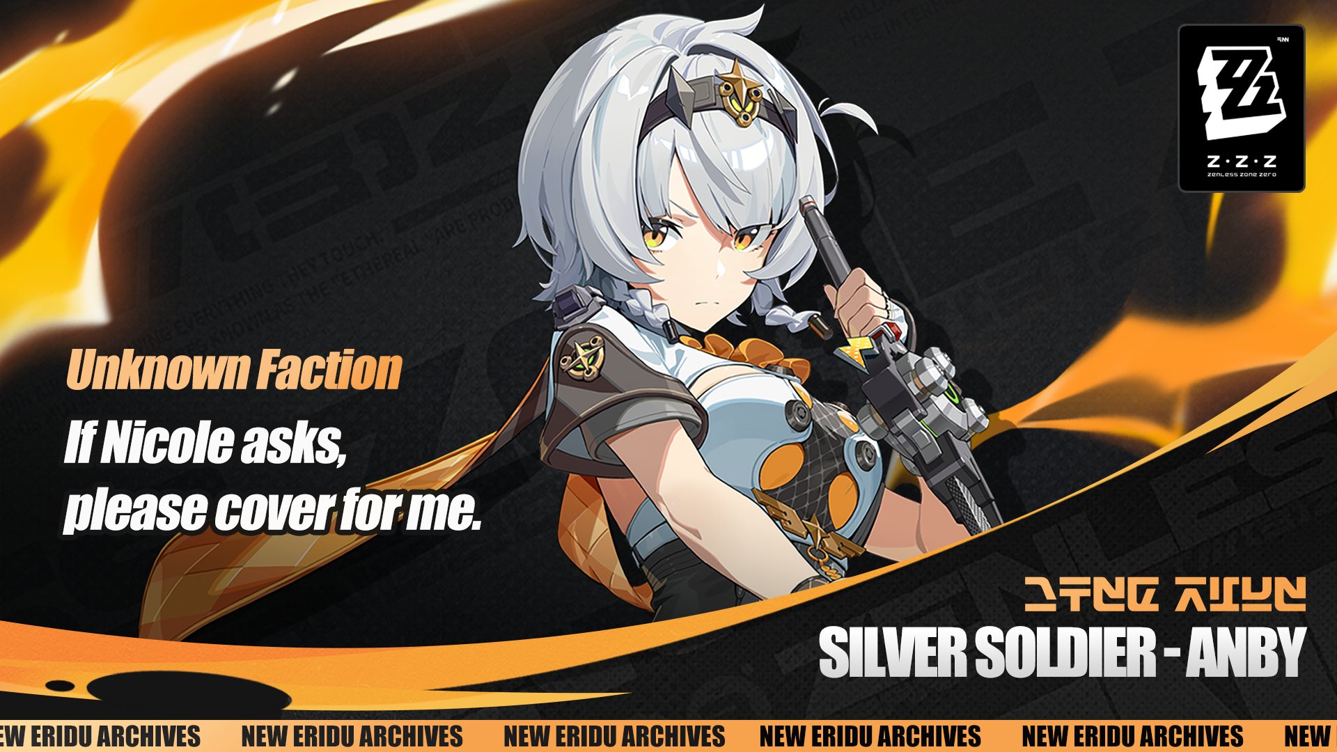 Silver Soldier - Anby will be an S-Rank Electric Attack character, coming in Zenless Zone Zero Version 1.6